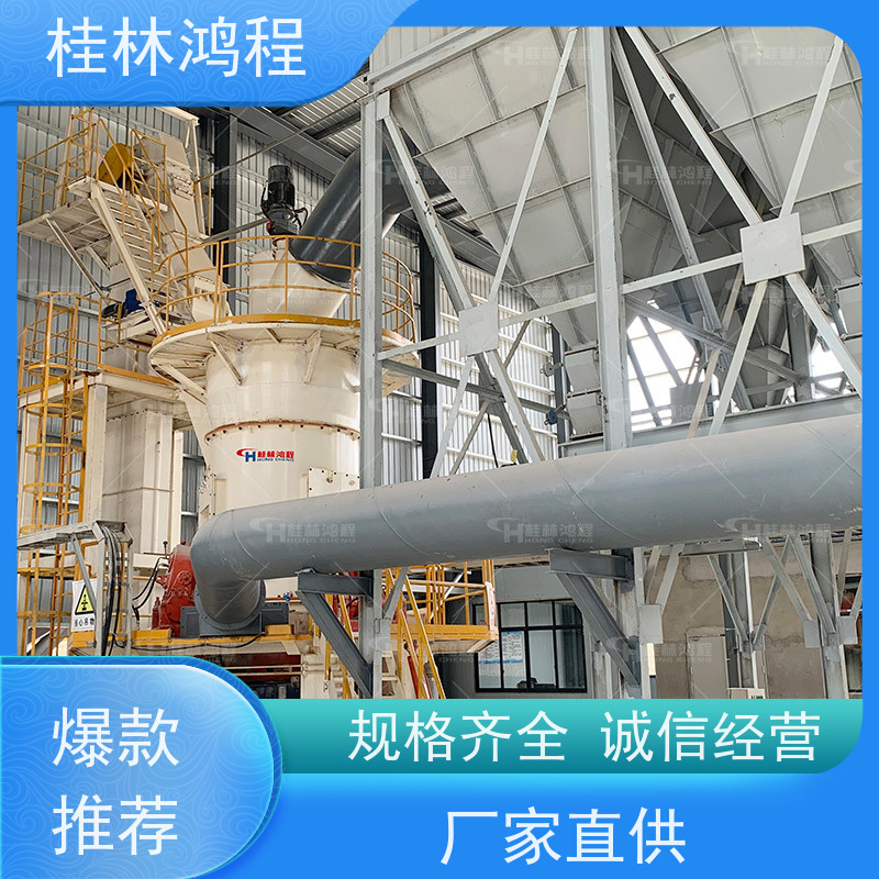 福 建 hlm900立式磨 锂辉石粉研磨生产线 立磨磨粉机 结构简单