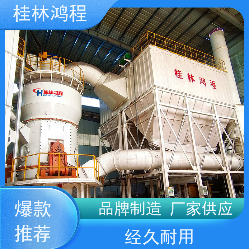 江 西 hlm900立式磨 锂辉石石粉加工机械设备 立磨磨粉机 结构简单