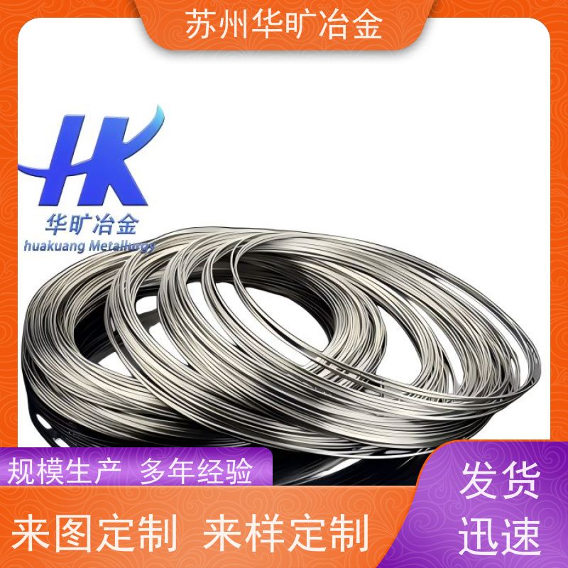 固溶退火草酸精抽 紧固件材料 热成型合金线材 拉丝厂 GH3128