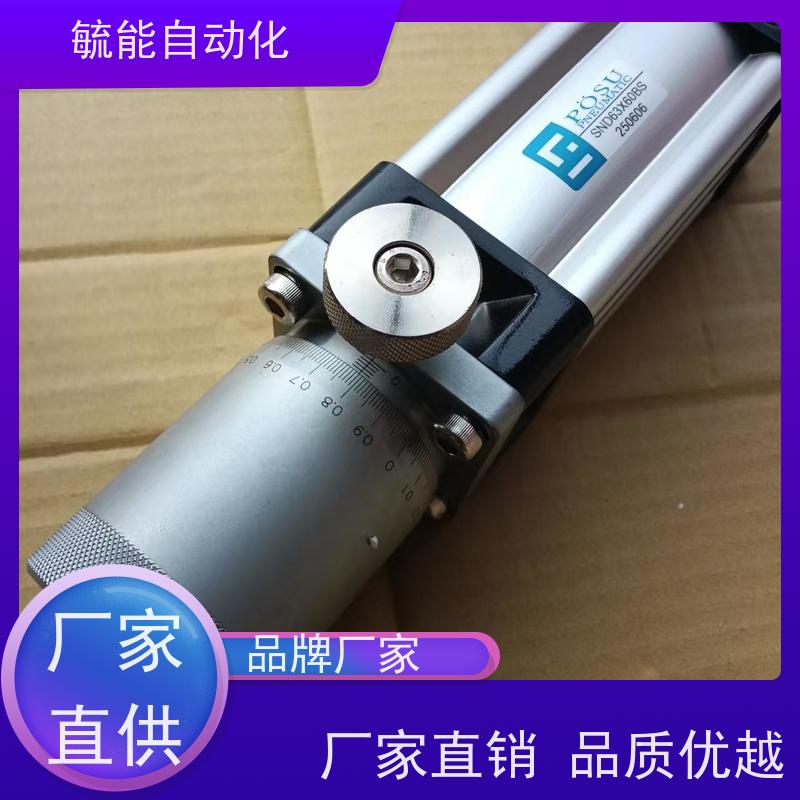 POSU 原装稳速铝合金气缸 SND63X60BS 气缸调节方法