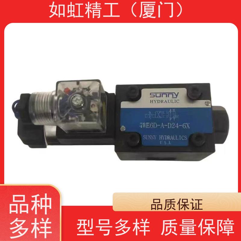 美国SUNNY节流阀4WE6C60/EG24N9K4Z5LS