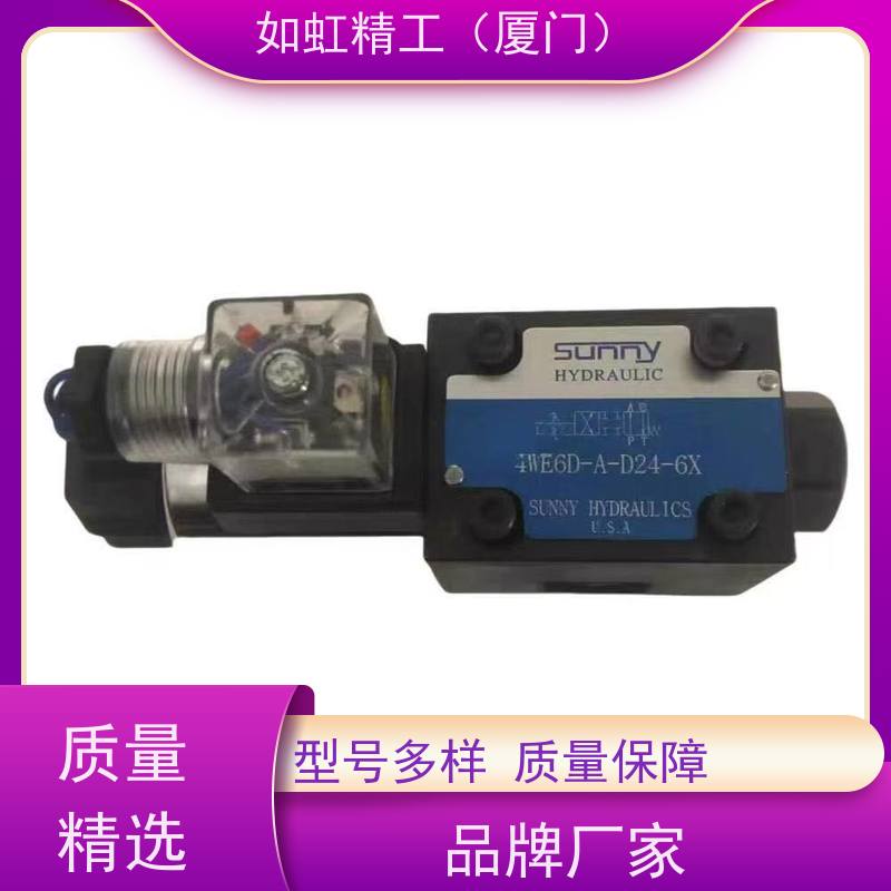 台湾海德门Hidraman叠加式单向节流阀MT-02A/B/W-I-30-K电磁阀