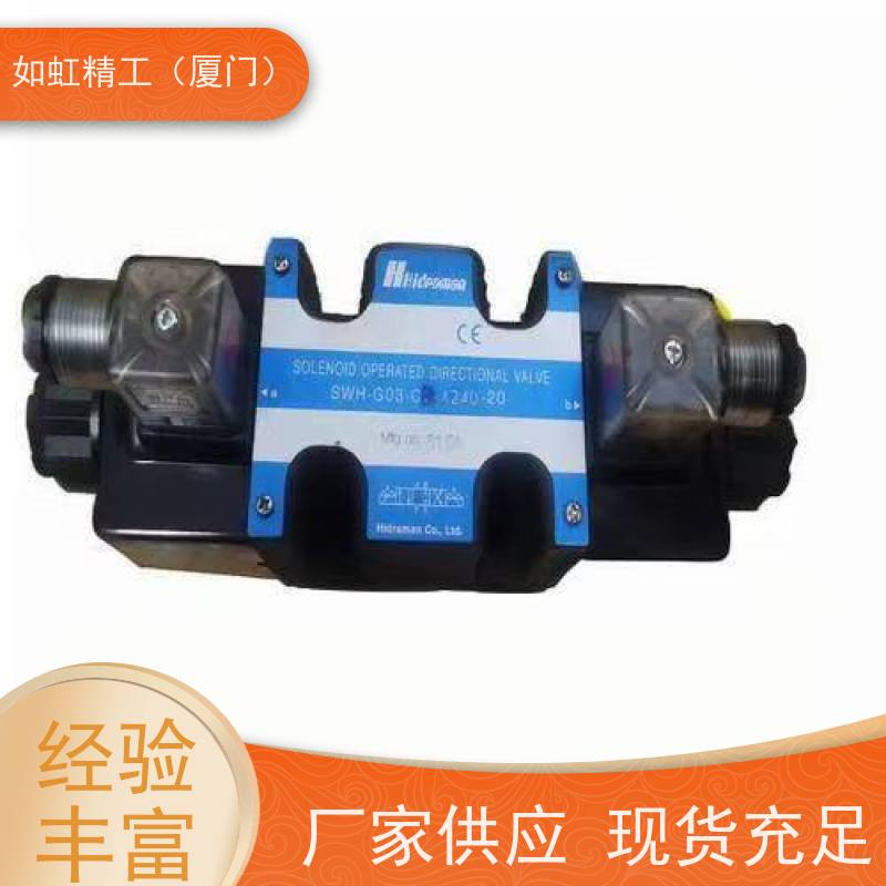 Hidraman海德门液压阀SWH-G02-D2-D24-20/10 A240 SWH-G03电磁阀