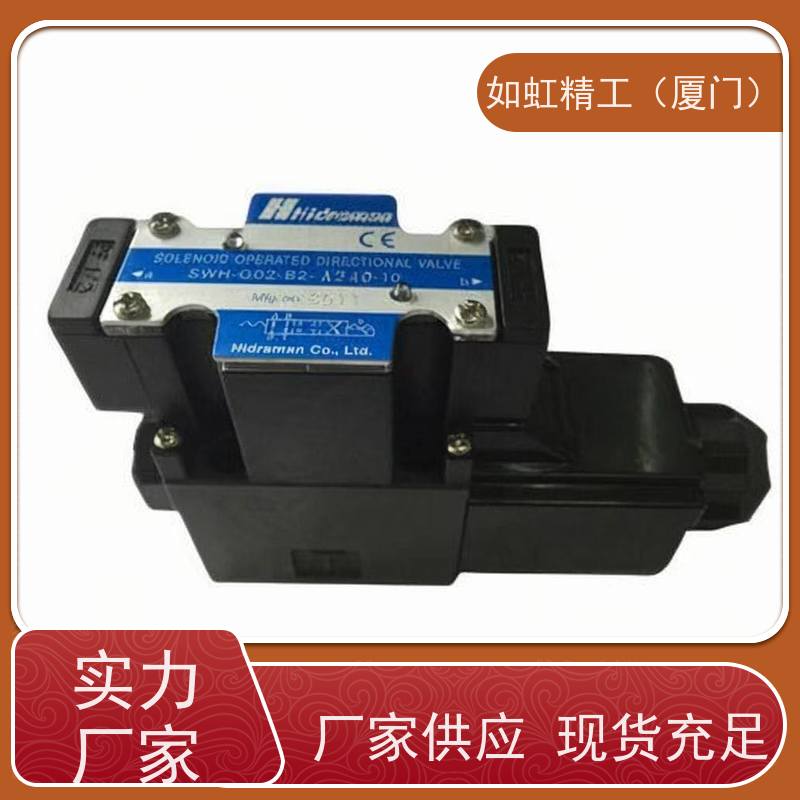 台湾海德门液压阀MT-02W-30-K台湾Hidraman海德门节流阀MT-02W-30