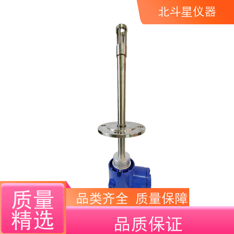 北斗星仪器 储罐,管道,反应釜插入式 氨水浓度测试仪 满足客户需要