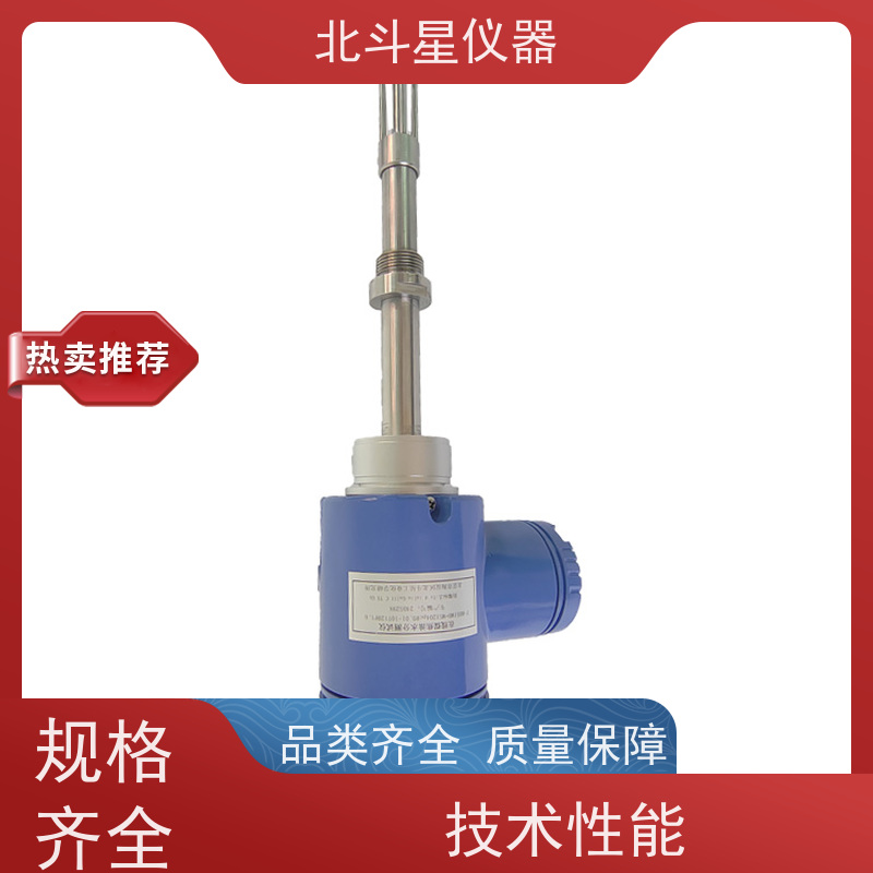 北斗星 全自动 原*油管线含水率的在线准确测量 发货复检 质量保证