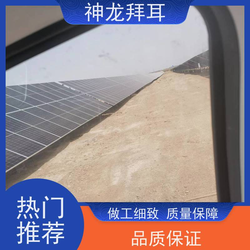 河北神龙拜耳 光伏支架一吨 高纯度 生产厂家