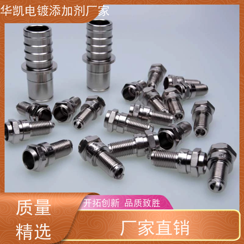 泰州 低磷化学镍添加剂  400℃稳定性 符合RoHS标准