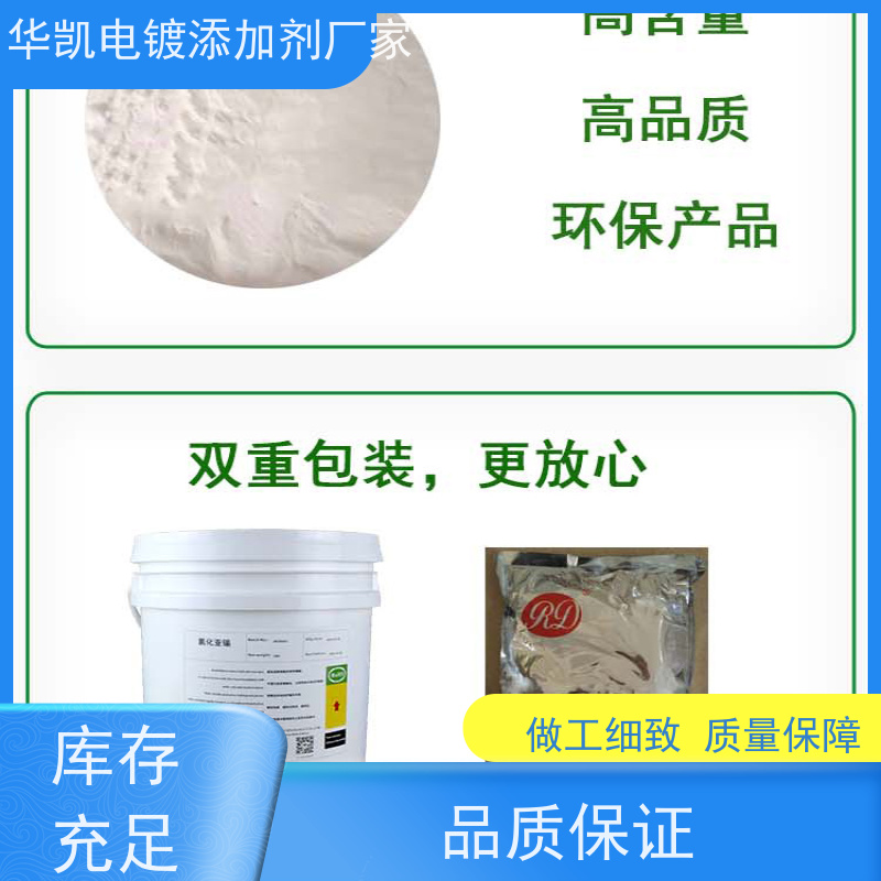  青岛 焦磷酸亚锡 缓释控释载体 精密铸造的流动“催化剂”