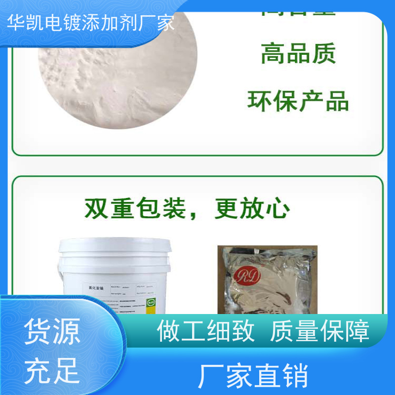  杭州 焦磷酸亚锡 缓释控释载体 精密铸造的流动“催化剂”