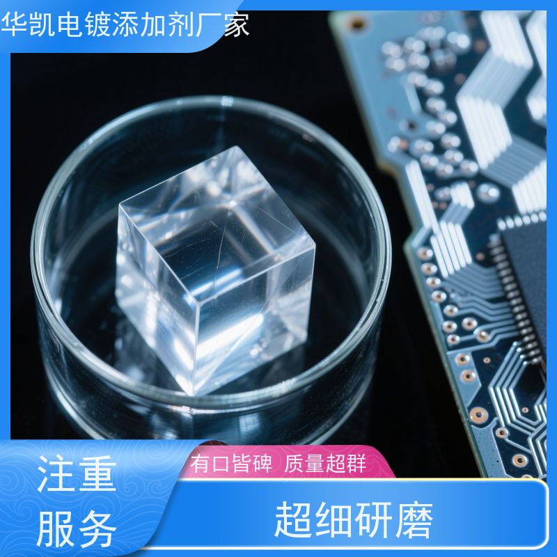  天津 焦磷酸亚锡 重金属离子捕手 建筑安全的“化学防火墙”