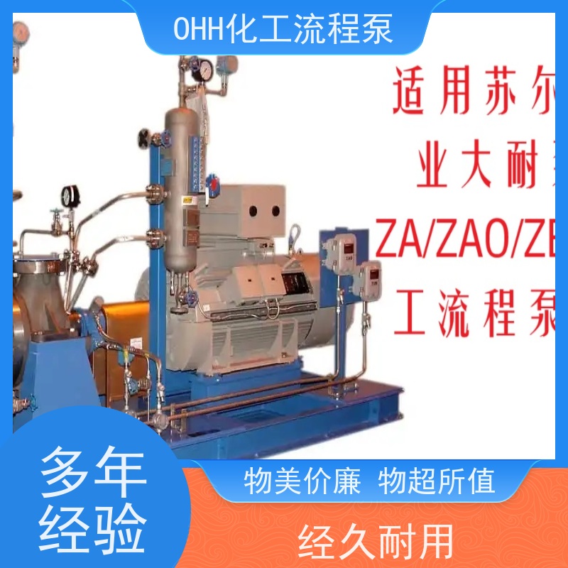 苏尔寿 OHH1.5x3x1OHHL1.5x3x1 迷宫油封 质量保证-24小时服务