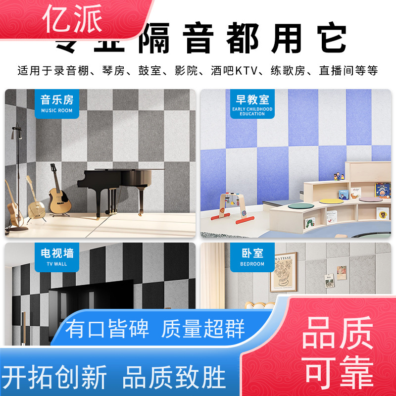 亿派 陶铝吸音板 抗压能力好 抗弯强度强 高密度 美观