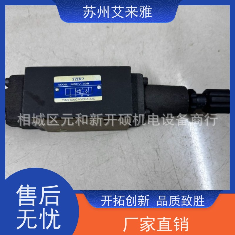 TIHO 液压 TIANHONG 液压阀 节流阀 电磁阀 溢流阀 换向阀单向阀