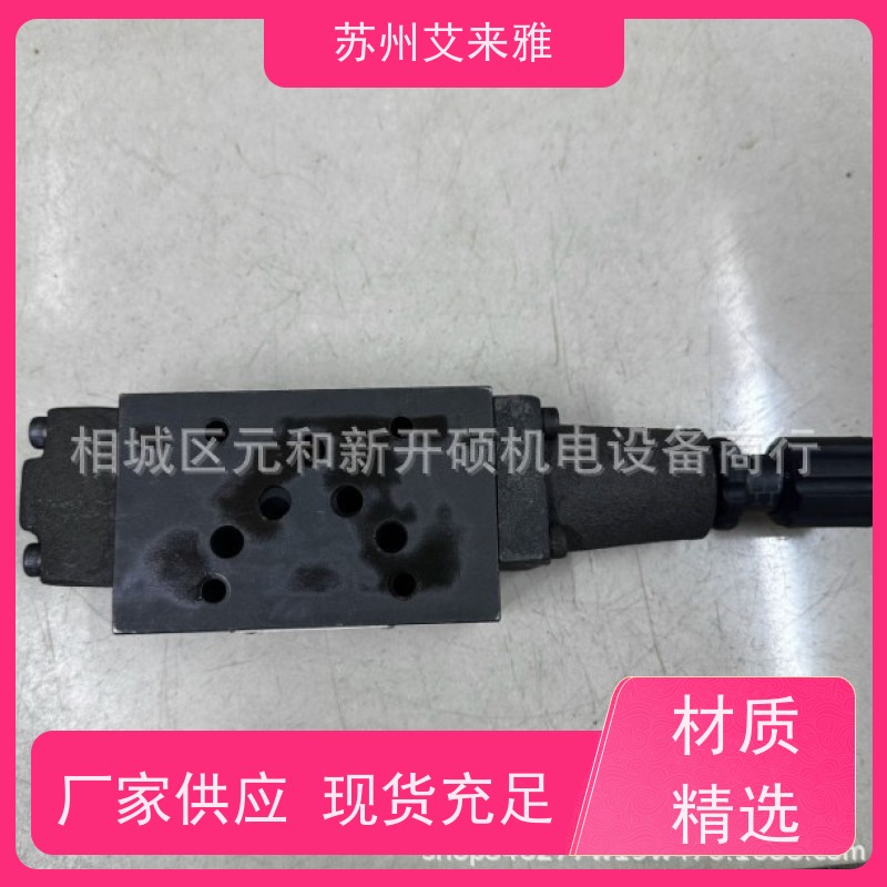 TIHO液压TIANHONG天宏液压阀 节流阀 电磁阀 溢流阀 换向阀单向阀