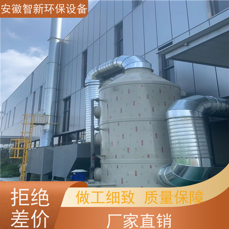 智新 印刷废气 干式过滤 2小时上门服务 碳钢材质