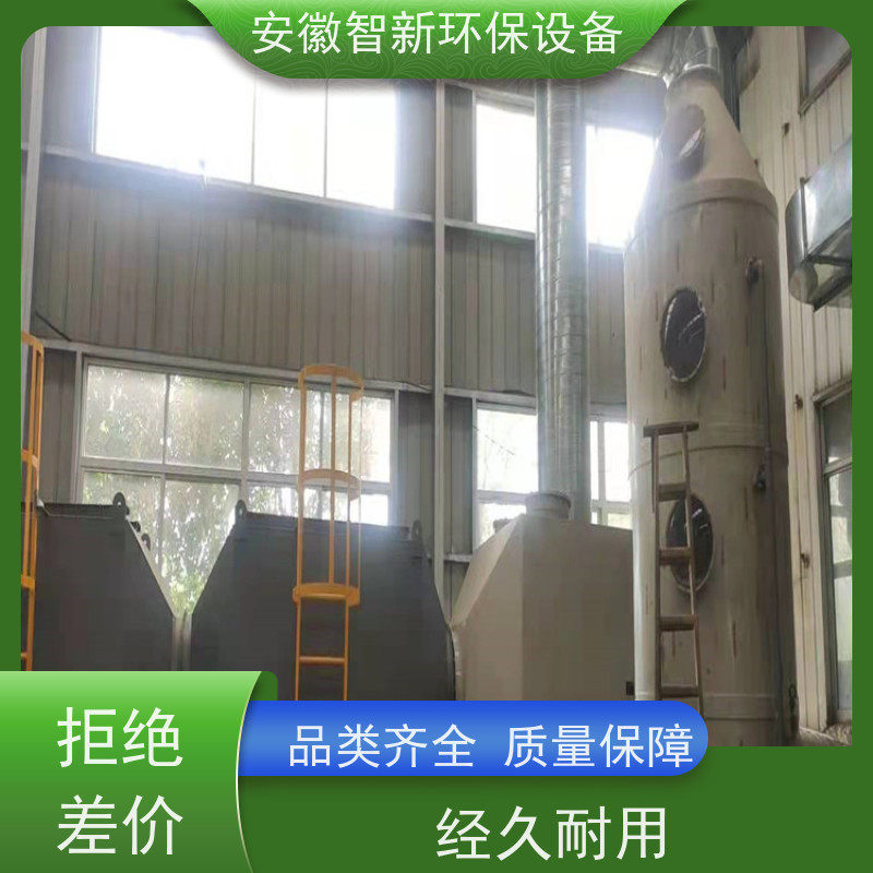 pp喷淋塔 不锈钢碳钢碱洗塔 酸雾净化塔 鑫俊泽 有机废气处理