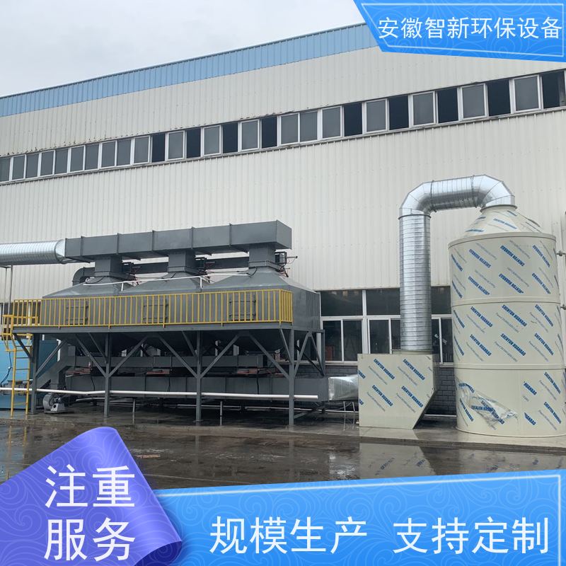喷漆车间催化燃烧设备 吸附脱附一体机 喷涂厂废气处理装置 vocs治理
