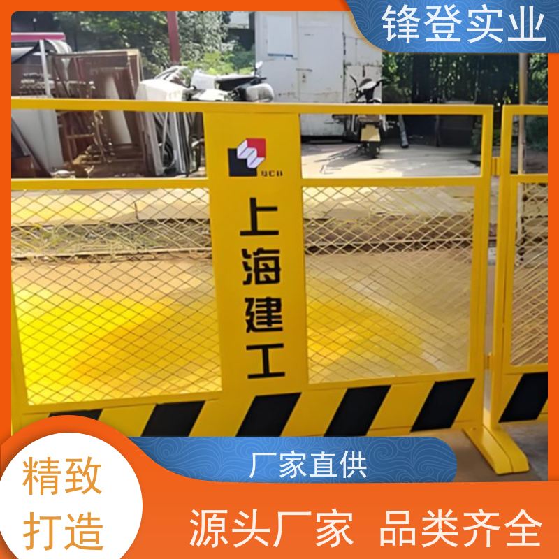 锋登实业 1.2m高黄黑警示栏杆 基坑临边防护栏杆 厂家直供 加厚钢管