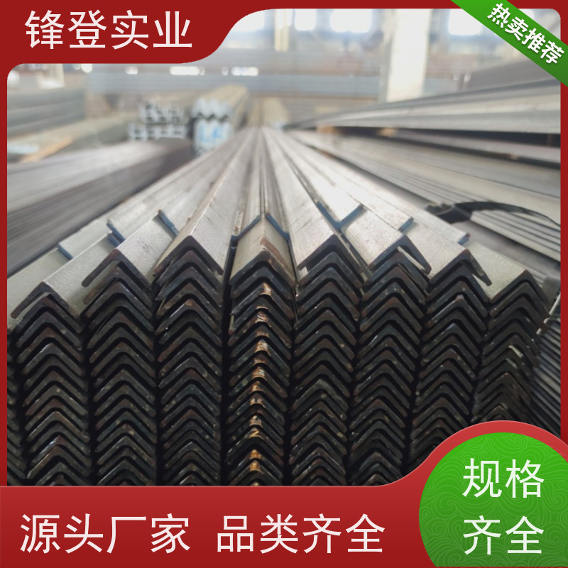 锋登实业 可承接工程 80*80*8角铁 热镀锌角钢 Q235B