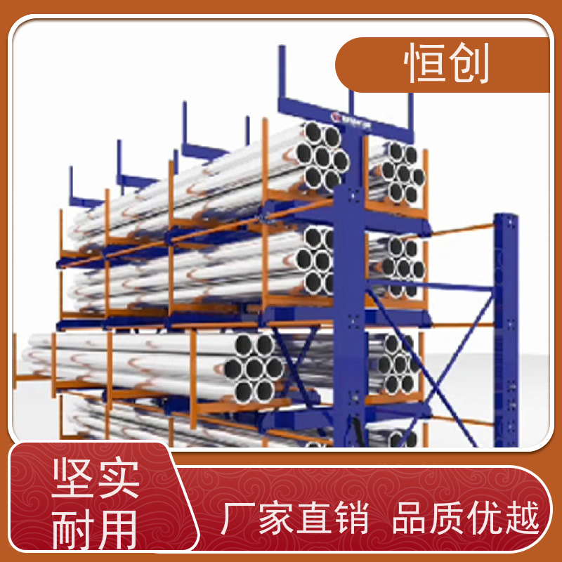 抽屉式货架 板材 分类存放钢板铝板 恒创定制