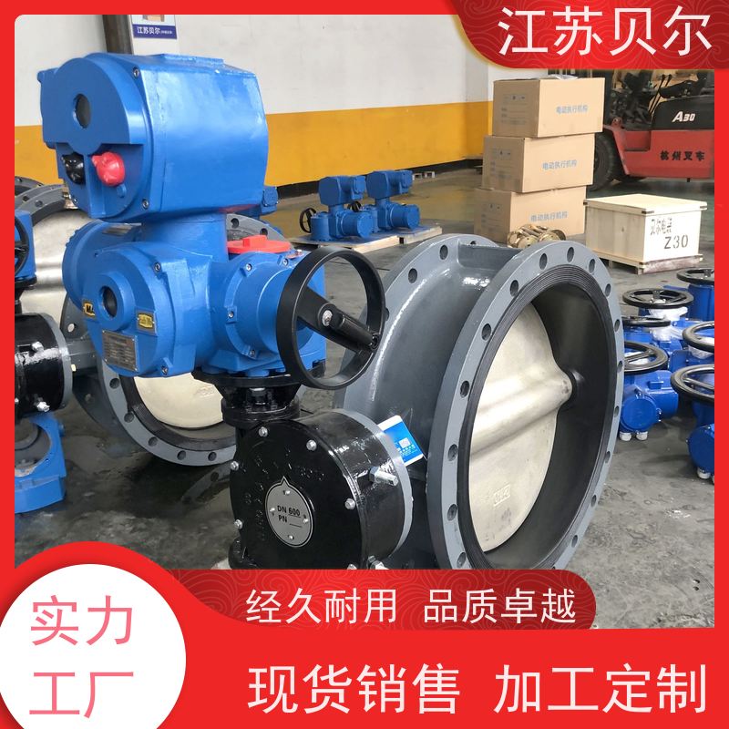  耐磨 隔爆电动瓦斯专用蝶阀 对夹式双偏心硬密封 排渣 双向贯穿矿浆阀