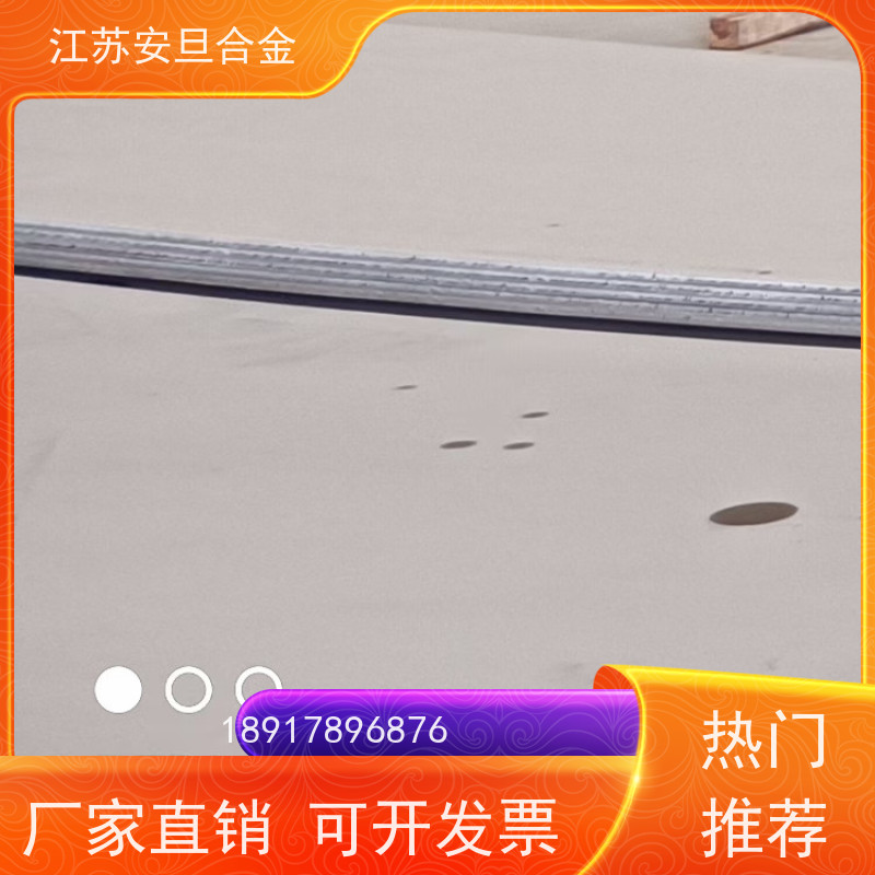 安旦供应 k4169高温合金 无缝管 圆钢 板材 锻件 厂家直供