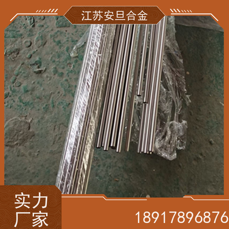 安旦供应 塑料合金 精密箔带 圆钢 板材 锻件 生产厂家