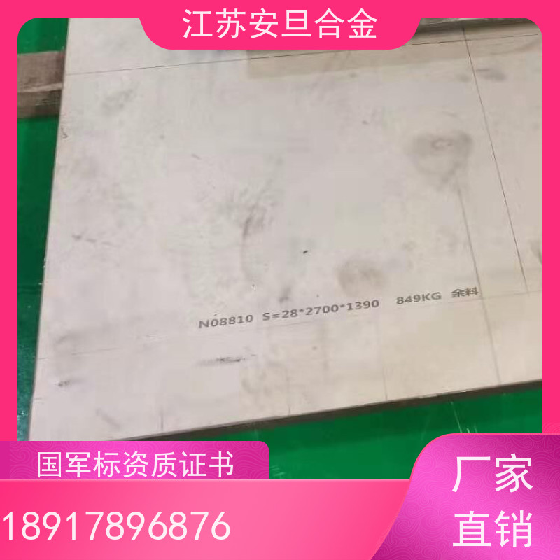 安旦供应 718高温合金 无缝管 规格齐全 材质保障 生产厂家