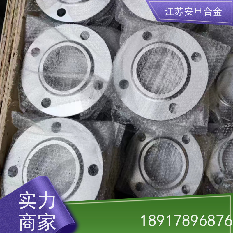 安旦供应 gh3044高温合金 超级不锈钢 圆钢 板材 锻件 来图定制