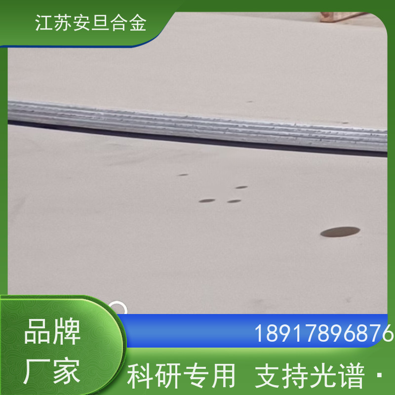 安旦供应 塑料合金 无缝管 板棒管可零切 生产厂家