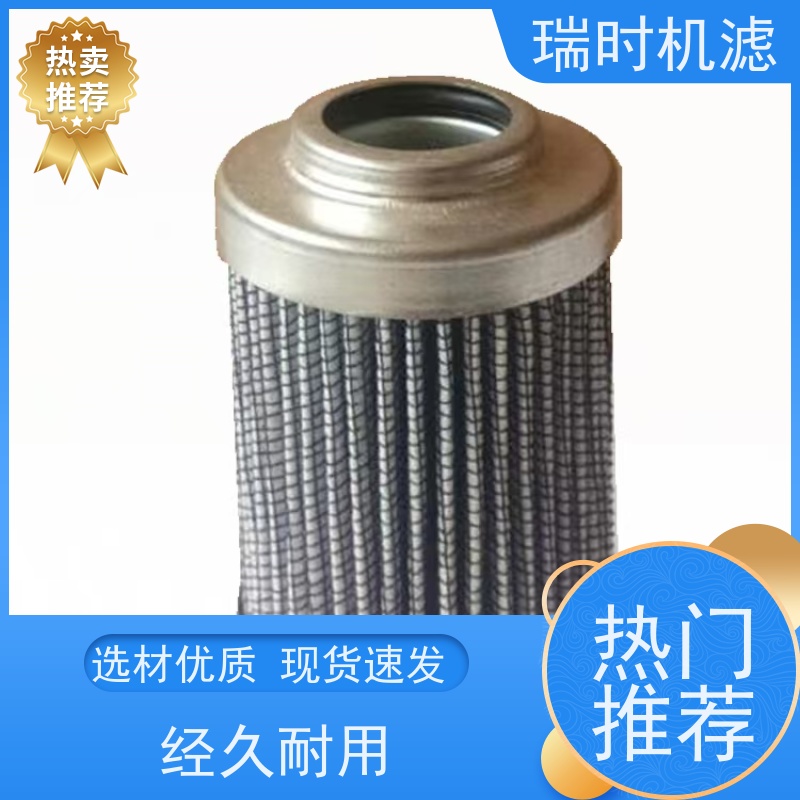 优质机油滤芯瑞时机油格专为涡轮增压设计 金属外壳防爆裂