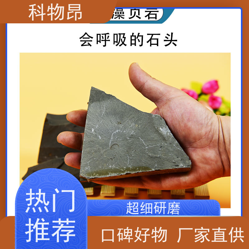 科物昂 污水处理 硅藻页岩保水材料 颜色灰色 价格实惠