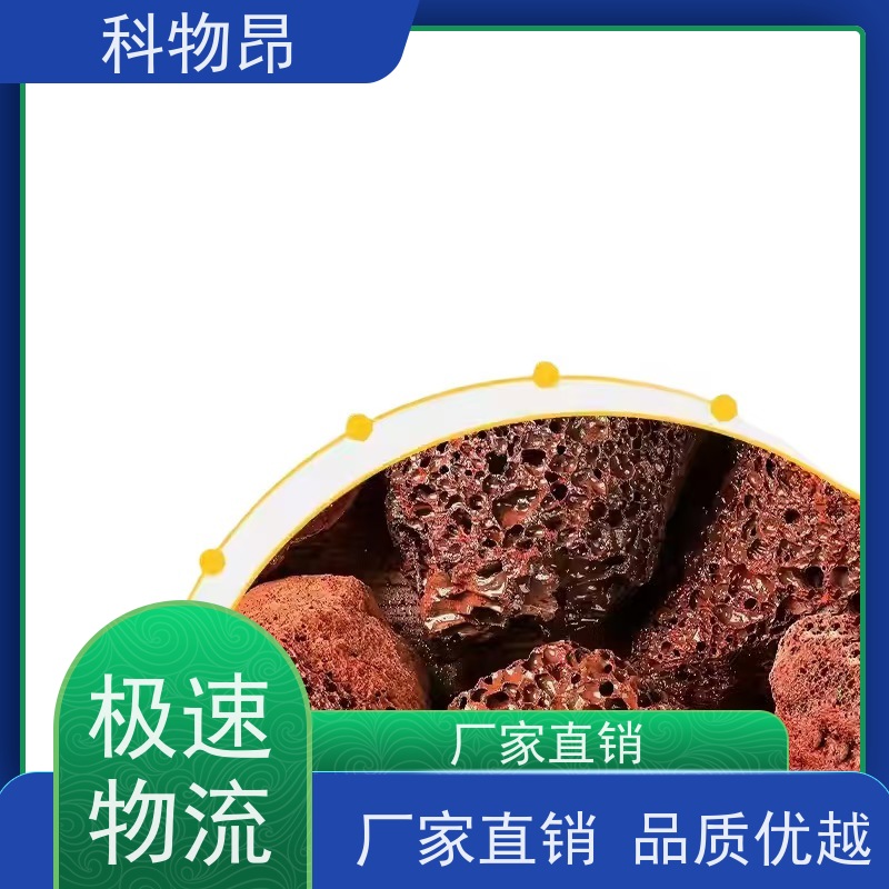 科物昂 养殖 火山岩盐碱地改造骨料 颜色黑、红 物流快捷