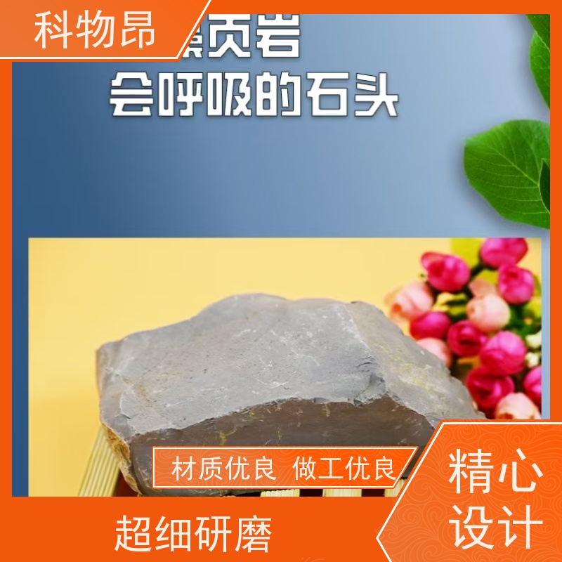 科物昂 畜牧业 硅藻页岩牙膏填料 耐酸碱是 加工定制