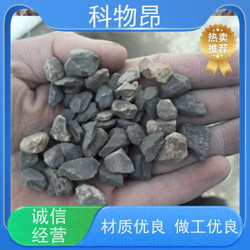 科物昂 轮胎橡胶 硅藻页岩涂料添加剂 型号kwa0002 指导使用