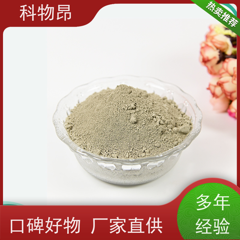 科物昂 化肥添加 硅藻页岩盐碱地改良物料 pH值中性 物流便捷