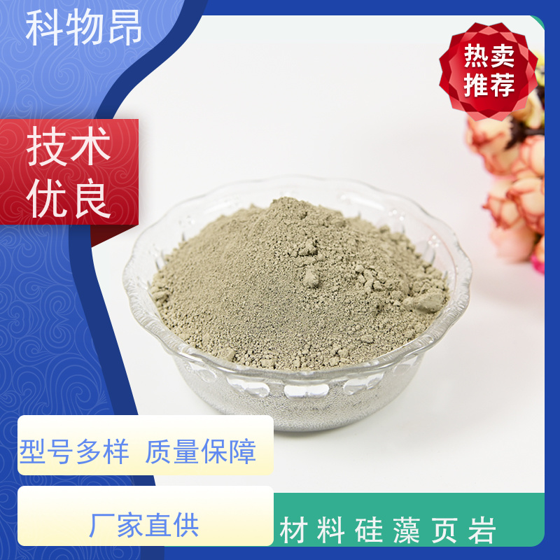 科物昂 涂料 硅藻页岩粉末 规格可定制 质量保证