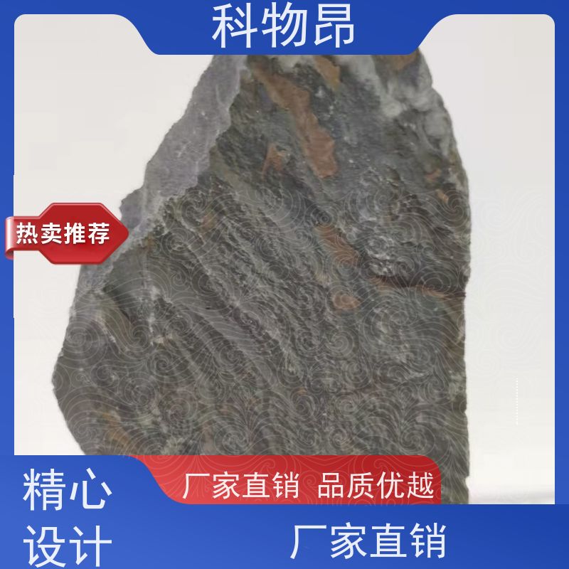 科物昂 化肥添加 硅藻页岩吸蓝石 是否提供检测报告是 包装可定