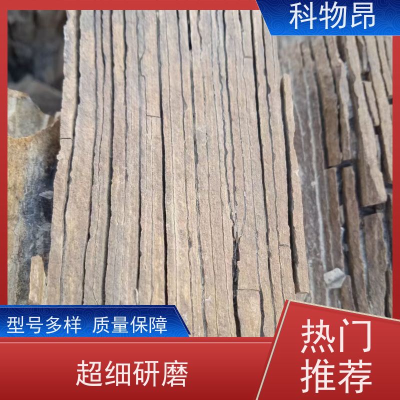 科物昂 水产养殖 硅藻页岩不锈钢抛光剂 重量可选 介孔材料