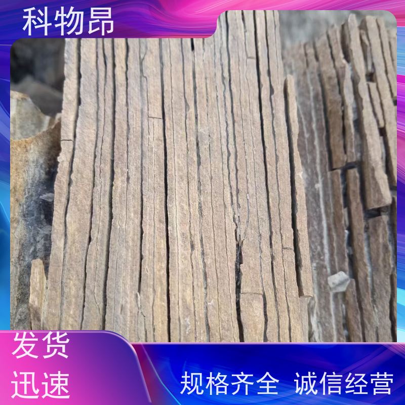 科物昂 水族养殖 硅藻页岩水产饲料添加剂 耐酸碱是 纳米材料