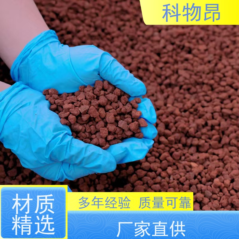 科物昂 水泥 火山岩养殖饲料添加矿粉 pH值中性 一手货源