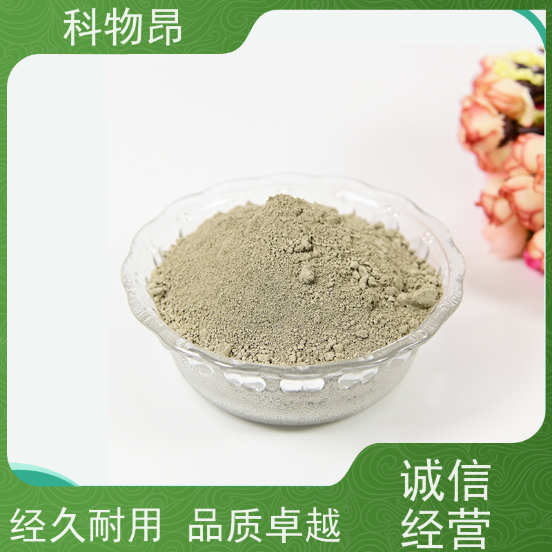 科物昂 水族养殖 硅藻页岩土壤改良物料 耐酸碱是 发货及时