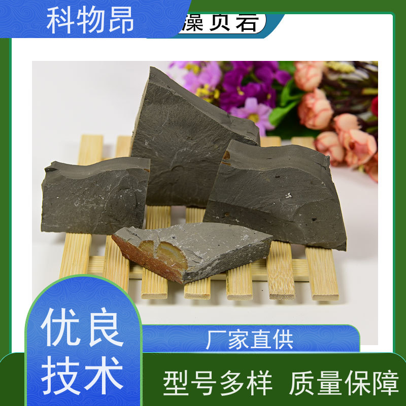 科物昂 畜牧业 硅藻页岩松土精 型号kwa0002 包装可定