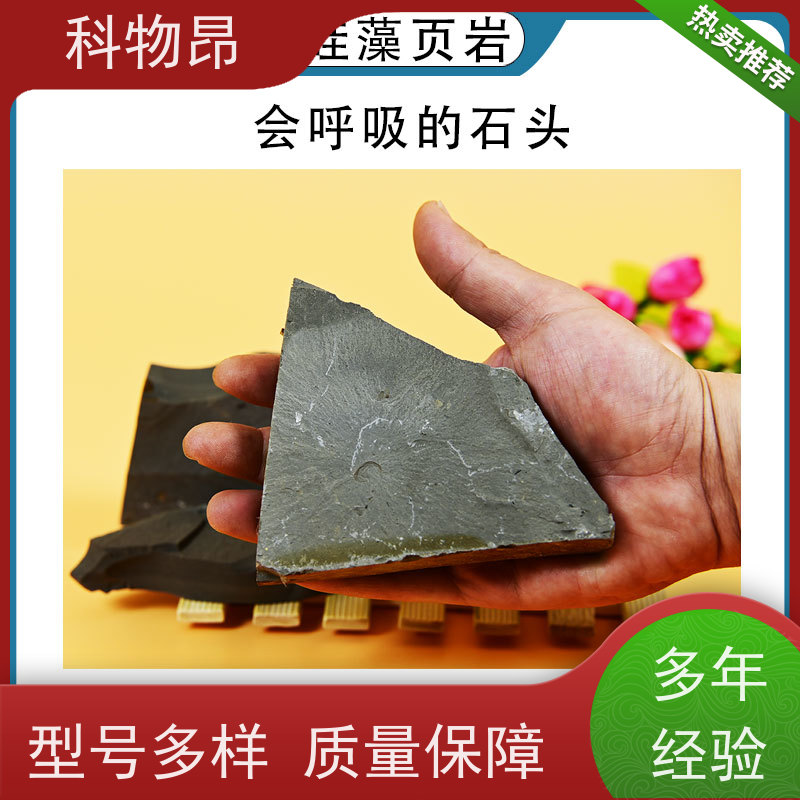 科物昂 减肥增效 硅藻页岩环保物料 是否出口是 品质稳定