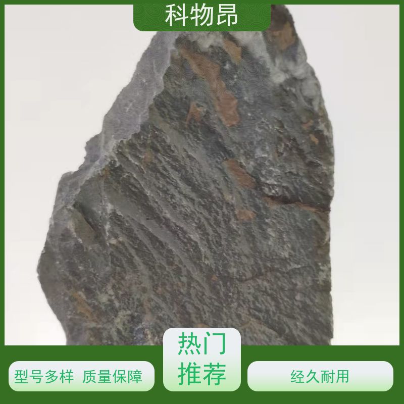 科物昂 环保行业 硅藻页岩物理除油物料 重量可选 品质稳定