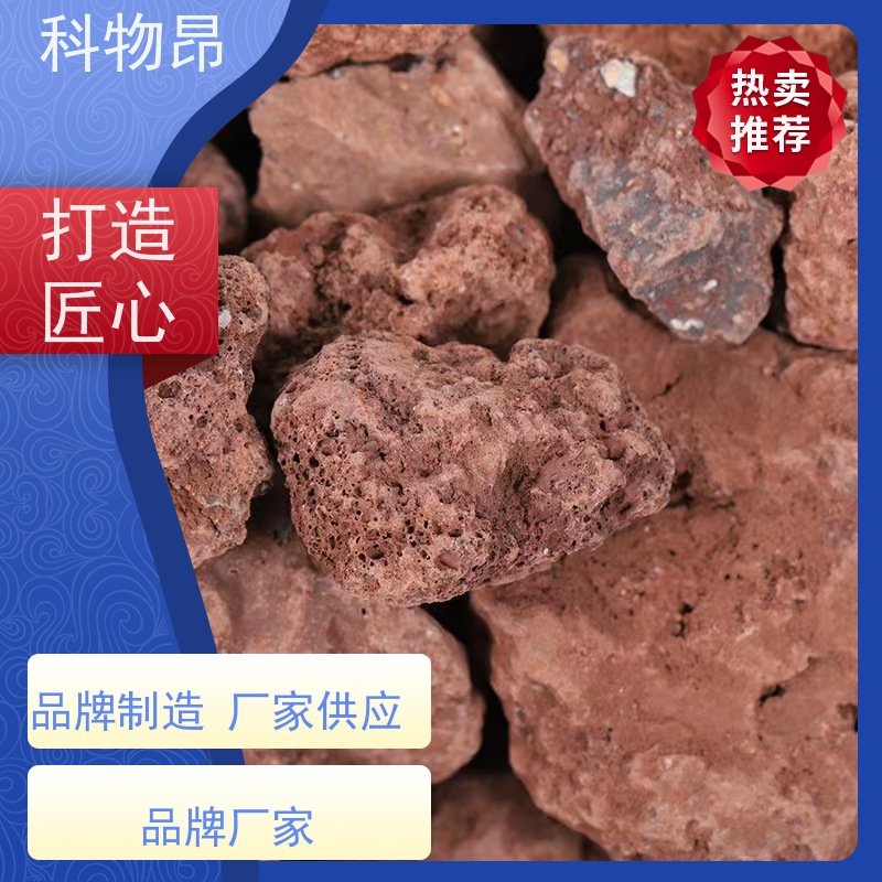 科物昂 花卉 火山岩鱼缸景观造型 形状可定制 品质稳定