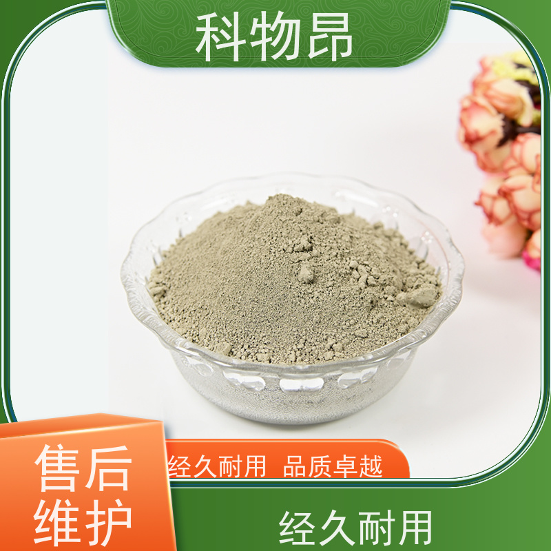 科物昂 化肥添加 硅藻页岩土壤修复剂 是否提供检测报告是 货源稳定