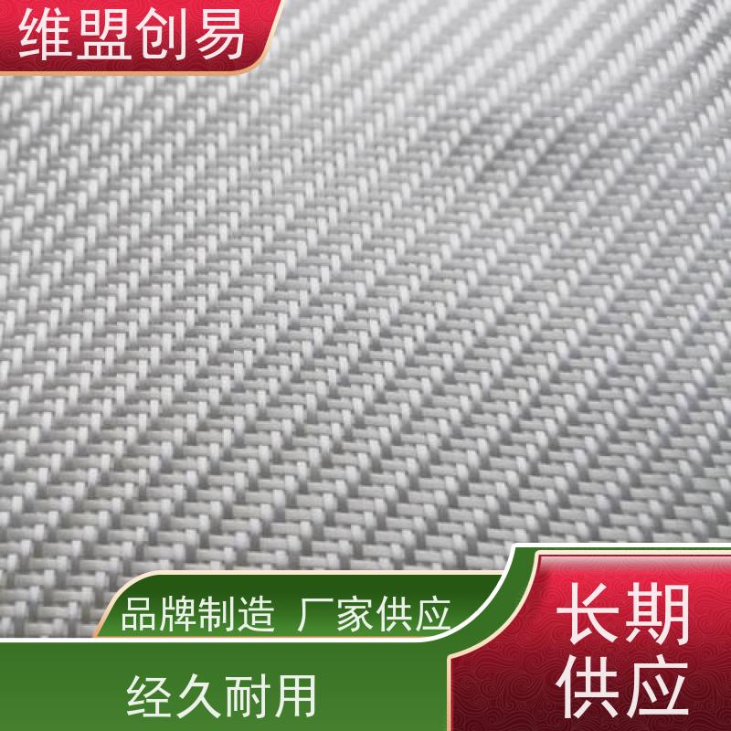 维盟创易 载人飞机 石英纤维布 低热膨胀系数 品质保证
