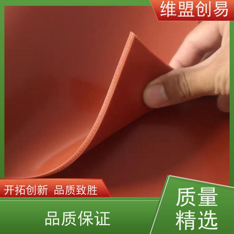 维盟创易 耐高温隔热 印画硅胶皮 热压缓冲 表面光滑